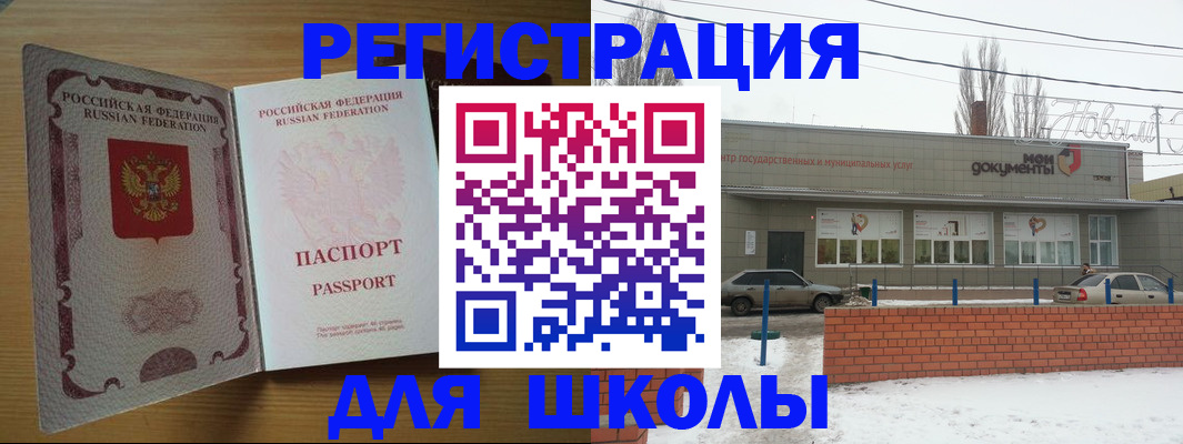прописка поиск в Ржеве