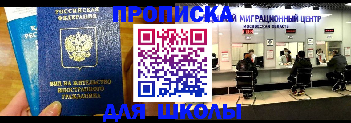 регистрация в Ржеве